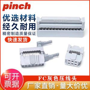 Conector FFC FPC FC-10P, paso de 2,54 mm, conector IDC de 10 posiciones, terminal de crimpado gris - Product Image 5