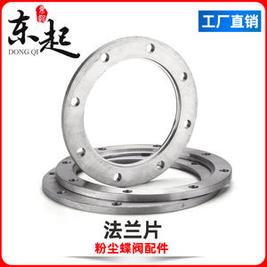 วาล์วผีเสื้อแบบนิวเมติกเหล็กหล่อ Dongqi พร้อมหน้าแปลนเดี่ยวหรือหน้าแปลนคู่สำหรับอุตสาหกรรมปูนซีเมนต์ - Product Image 5