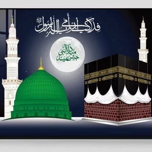 <span class=keywords><strong>Calligrafia</strong></span> araba stampe d'arte islamica, testi religiosi per moschee e case. - Product Image 1