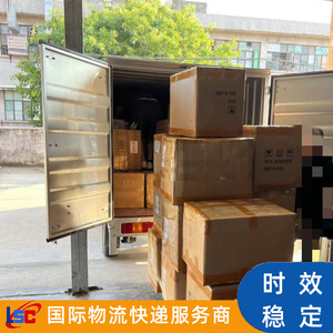 Lianshuncheng Envío Internacional a Nueva York, Los Ángeles, Chicago, Puerta a Puerta, Despacho de Aduanas, Envío desde Shenzhen - Product Image 4
