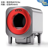 Bac à litière automatique pour chat en plastique, pour plusieurs chats, capacité extra-large de 70 L, toilette autonettoyante intelligente, contrôle des odeurs, fonctionnement silencieux