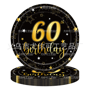 60th Birthday Black Gold Party Supplies Kit Disposable Tableware <b>Set</b> for Celebration - Product Image 3