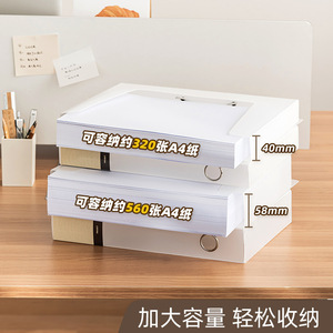 Office Organizer Plastic <b>File</b> <b>Box</b> 20-35L PP Material Minimalist Design Standing Type Large Capacity Archive Storage - Product Image 5