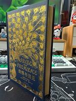Livres de luxe à couverture rigide avec tranche dorée, reliure cousue, papier couché et finition en cuivre artistique