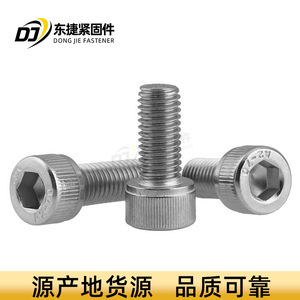 Pernos hexagonales internos de acero inoxidable 304 M6x20 Grado 8.8 para fijación de barras de acero - Product Image 5