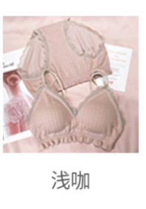 Seamless Ice Silk Sports Bralette Cotton <strong>Bra</strong> Panties <strong>Set</strong> <strong>Bra</strong> Women Sports <strong>Sets</strong> Activewear Workout - Product Image 5