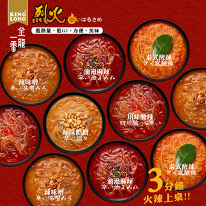 Nóng bán cay và chua làm mới cốc giấy bóng kính mì 49g cốc mì thủy tinh với một kết cấu mùa xuân - Product Image 3