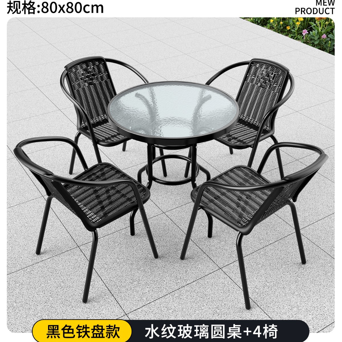 Table ronde avec plateau en fer de 80 mm effet vague d'eau et 4 chaises.