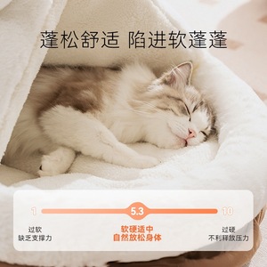Lit pour chat Golden Pet, marron, avec poignée, fermé et chaud pour l'automne et l'hiver, adapté aux chats Scottish Fold, British Shorthair, Ragdoll, Birman - Product Image 2