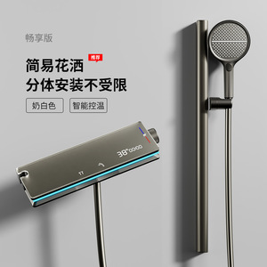 Cabezal de Ducha Termostático Inteligente con Pantalla Digital, Luz Ambiental, Chorro Ajustable, Masaje y Lluvia - Product Image 2