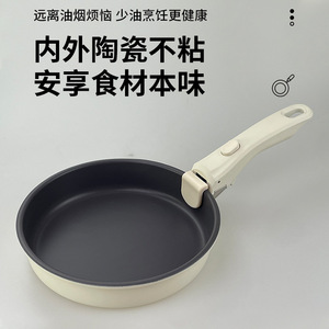 Non Stick Ceramic Cookware Set 1 Piece Flat Bottom <b>Pan</b> For Healthy Cooking With Detachable <b>Handle</b> - Product Image 1