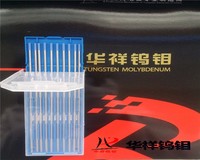 Venta Directa de Fábrica: Electrodo de Tungsteno WL20 de 2.4*175mm, Utilizado para Soldadura, Color Azul Cielo
