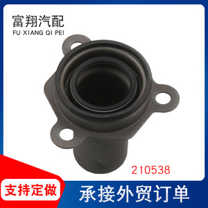 ปลอกคลัตช์เปอโยต์ ซีตรอง 210538 ใหม่ สำหรับเปลี่ยนซ่อม - Product Image 4