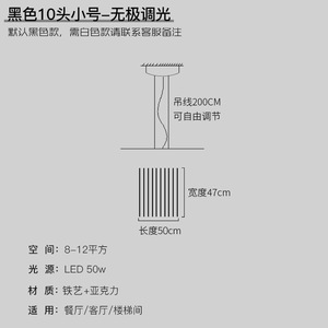 Modern Minimalist Nordic Herringbone Design Pendant <b>Light</b> Linear Office Strip <b>Light</b> Fixture for Living Room or <b>Dining</b> Room - Product Image 4