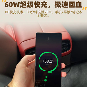 Car Charger For Xiaomi SU7 Rear Seat Type C Fast <b>Charging</b> Data <b>Cable</b> Accessory - Product Image 2