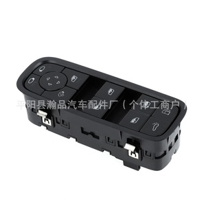 สวิตช์กระจกไฟฟ้า 971959858H 12V สำหรับรถปอร์เช่ - Product Image 1