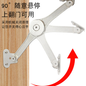 Supports de porte Jin Aoding HZ548 en alliage de zinc, vérins à gaz réglables pour portes relevables de placards - Product Image 2