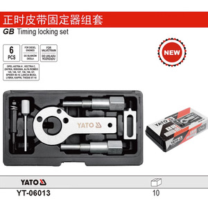 Juego de Bloqueo de Distribución Yato de 6 Piezas, Herramienta de Acero para Motores Diésel, Kit de Reparación de Válvulas YT-06013 - Product Image 1