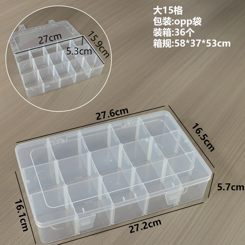 Large 15-grid size: 27.6*16.5*5.7cm