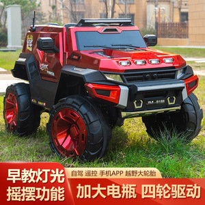 รถยนต์ไฟฟ้าสำหรับเด็ก Jm-9188 ขับเคลื่อน 4 ล้อ พร้อมรีโมทคอนโทรล ชาร์จไฟได้ ของเล่นเด็ก สำหรับเด็กอายุ 2 ถึง 4 ปี - Product Image 3
