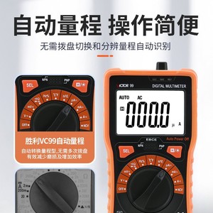 Victor VC97 Digital Multimeter Automatic <b>Range</b> 1000V 10A True RMS Temperature Frequency Measurement Professional Use - Product Image 2