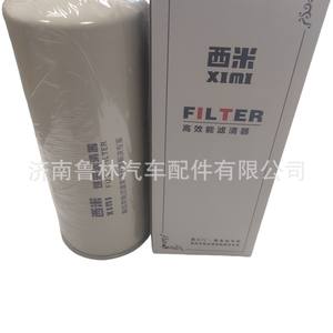 Élément de filtre à gasoil Delong Weichai 612630080087 pour camions lourds, longue durée de vie 100 000 km pour Howo et Shaanxi Automobile - Product Image 4