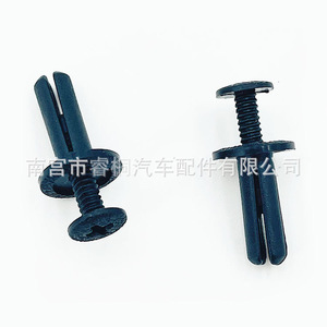 Clips de fixation pour pare-boue de voiture en plastique de 6 mm, usage général, Shuangxuan Automotive - Product Image 2
