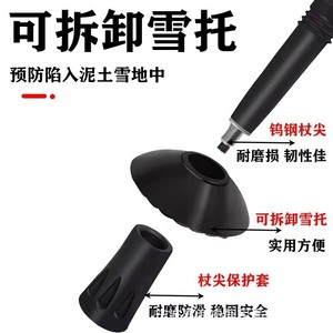 Qiaojie Trekking Poles Aluminum Alloy T-Handle <b>Spring</b> <b>Clip</b> Lock 90kg Load Capacity Hiking Outdoor Use - Product Image 5