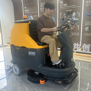 M90 nanbo đi xe điện trên sàn tự động làm sạch máy chà sàn - Product Image 2