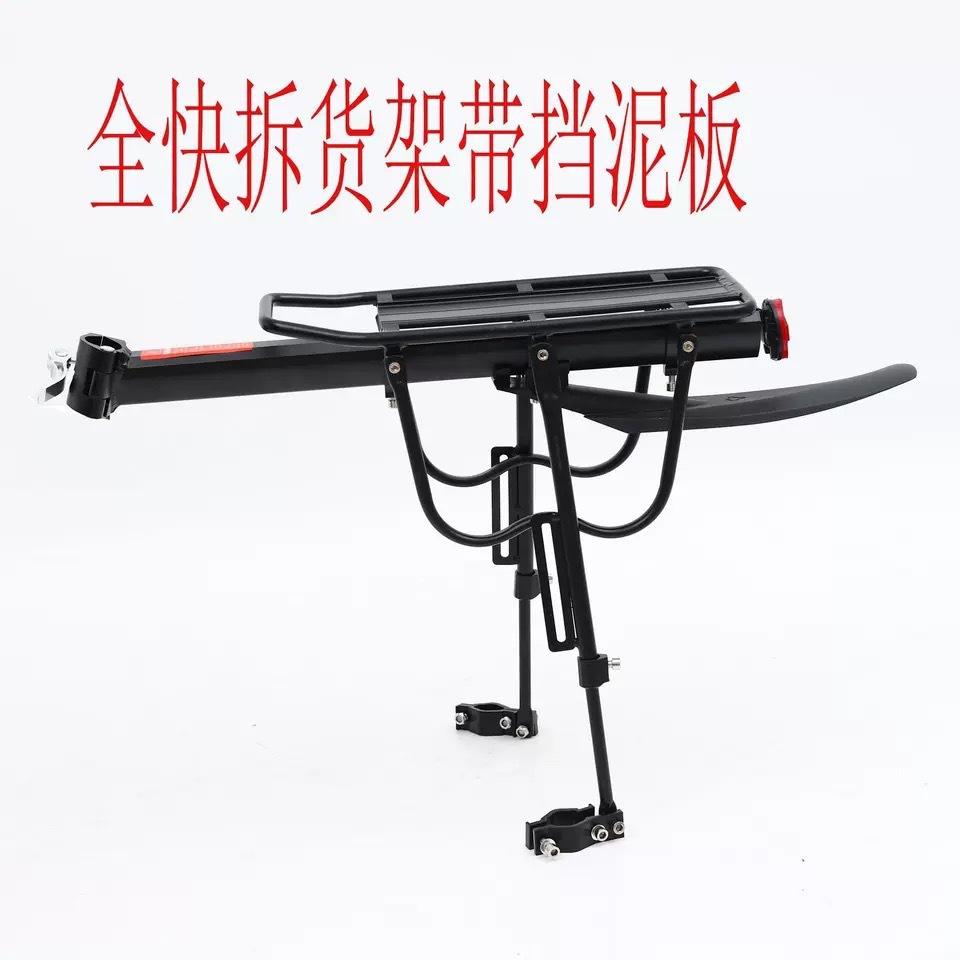 Entièrement démonté le porte-bagages et le garde-boue.