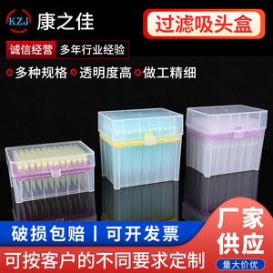 กล่องใส่ปลายปิเปต Kangzhijia 5x32 แบบกรอง สำหรับใช้ในห้องปฏิบัติการ - Product Image 5