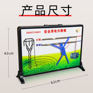 Electricity Demonstration Device 30307310601 Electricity Teaching Board (New Curriculum Standard <b>Physics</b> Experiment) - Product Image 2
