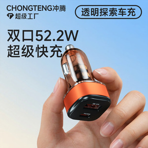 Cyberpunk Mechanical Style Car Charger 52.5W PD Fast Charging 12-24V Cigarette Lighter Adapter Mini With Two <b>Switches</b> - Product Image 5