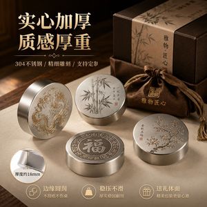 Stainless Steel <b>Paperweight</b> Round 304 Steel Engraved Dragon Bamboo Plum Gift Office Decor - Product Image 1