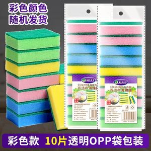 ฟองน้ำทำความสะอาดครัว 10 ชิ้น/ถุง  ดูดซับน้ำได้ดี เป็นมิตรกับสิ่งแวดล้อม สำหรับอ่างล้างจาน  รับผลิตตามสั่ง ขายส่ง - Product Image 4