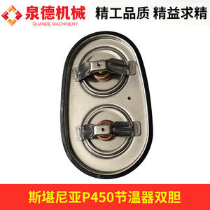 Boîtier de thermostat double réservoir pour camions-citernes Scania 2475974, compatible avec Scania P450, état neuf pour modèle de véhicule - Product Image 4