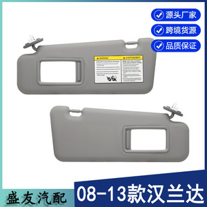 Toyota Sun Visor 74320-48500-B0 Gray Foldable Car <b>Interior</b> Roof <b>Accessory</b> for 2008-2013 Highlander Two Pack - Product Image 5