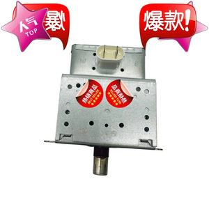 Pièce de rechange universelle pour four à micro-ondes, magnétron M24FB-610, pour réparation de micro-ondes - Product Image 2