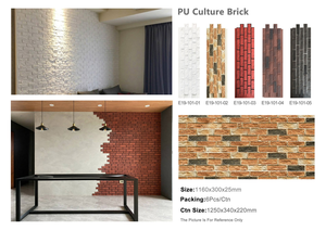 Trong Nhà Và Ngoài Trời Gạch Đá Nhân Tạo Tường Bảng Điều Khiển 1220X300X250Mm PU Tường Đá Bảng Điều Khiển - Product Image 2