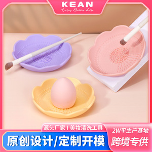 Support de nettoyage pour pinceaux de maquillage en silicone avec drainage pour usage domestique, design pliable - Product Image 5