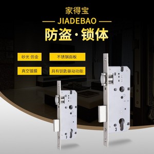Serrure de sécurité JIADEBAO en acier inoxydable 60X85 avec roulement à billes pour porte en bois et verrou rotatif - Product Image 1
