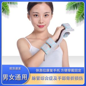 อุปกรณ์พยุงข้อมือแบบปรับได้พร้อมที่รองนิ้ว สีเทาและสีดำ แบบออร์โธปิดิกส์ สำหรับพยุงข้อต่อ - Product Image 5