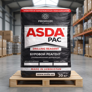 ASDAPAC 03 Additif pour fluide de forage à haute viscosité en coton, Cellulose Polyanionique de qualité supérieure, pureté 85% - Product Image 3