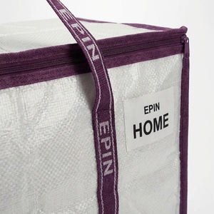 Bolsa de Mudanza Transparente de Jacquard PP con Fondo Reforzado MLT01, Suministro Directo Transfronterizo de China, Plegable, Fácil de Guardar, Impermeable - Product Image 4