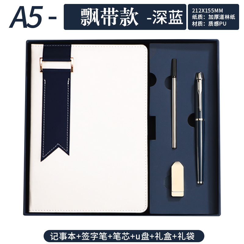 White book blue with usb stick set