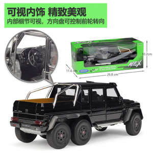 WELLY Modèle de voiture en alliage plastique à l'échelle 1/24 <span class=keywords><strong>Mercedes</strong></span>-Benz <span class=keywords><strong>G63</strong></span> <span class=keywords><strong>AMG</strong></span> <span class=keywords><strong>6X6</strong></span> pour collectionneurs adultes - Product Image 4