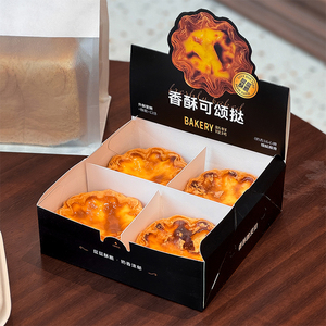 Juego <span class=keywords><strong>de</strong></span> Empaque Personalizado para Panadería, Bolsa <span class=keywords><strong>de</strong></span> Papel, Taza, Caja <span class=keywords><strong>de</strong></span> Papel para Cupcakes, Donuts, Tartas <span class=keywords><strong>de</strong></span> Huevo, Contenedor <span class=keywords><strong>de</strong></span> Alimentos <span class=keywords><strong>de</strong></span> Pulpa <span class=keywords><strong>de</strong></span> Papel, Grado Alimenticio - Product Image 2