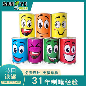 Conception gratuite personnalisée en usine d'un bidon de jouet pouvant être utilisé avec des sacs de <span class=keywords><strong>sable</strong></span> pour les jeux éducatifs pour enfants! - Product Image 4