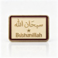 Bismillah arabe personnalisé moderne en émail dur rectangulaire arrondi, électroplaqué pour bordure bronze antique, ivoire, bordeaux