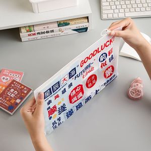 Exhibition New A4 Inspirational Text File Bag Transparent Large Capacity Stationery Storage Waterproof PP Folding Bag Zipper - Product Image 1